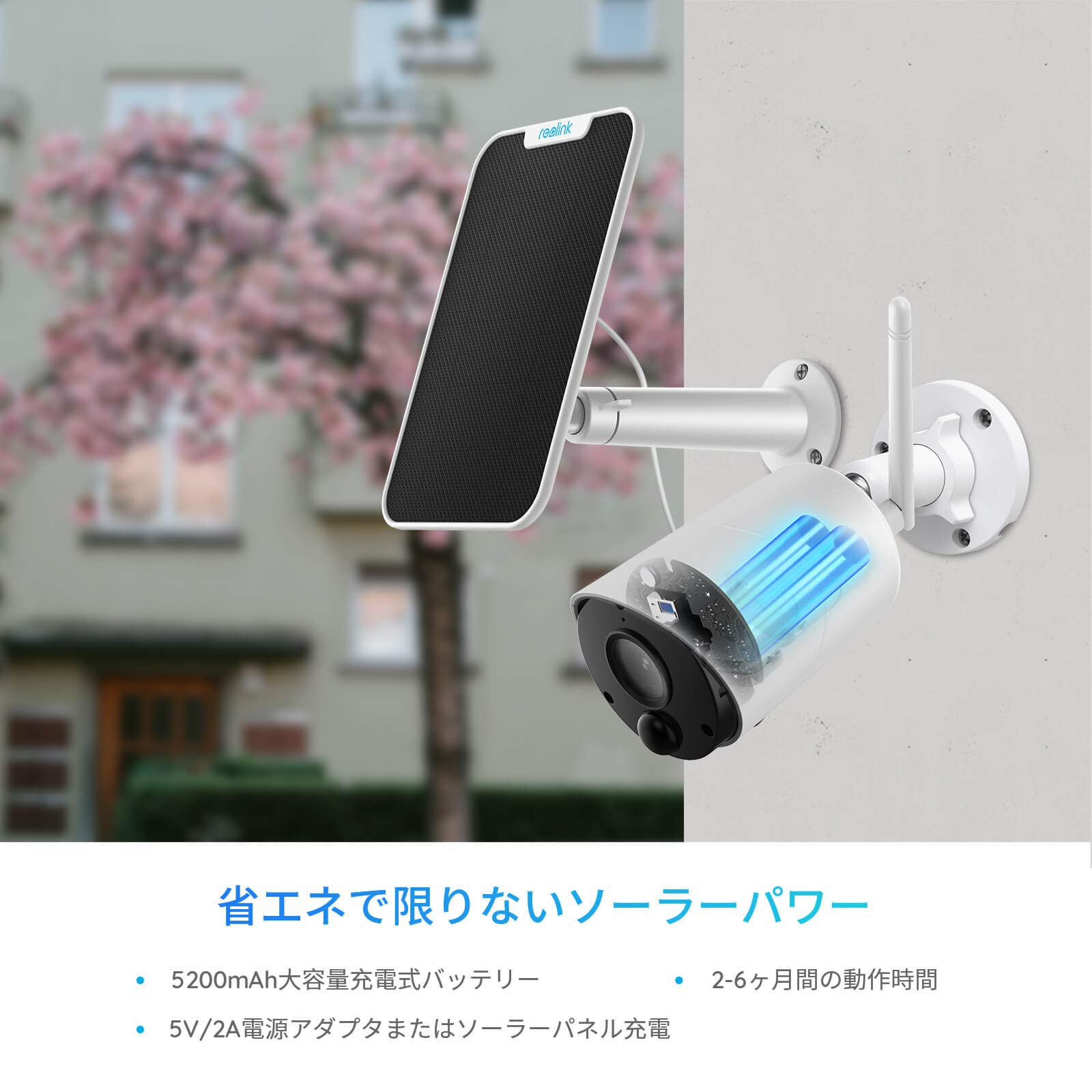 美品 REOLINK WiFi 防犯カメラ ワイヤレスソーラーパネル付 Amazon.co.jp: 防犯カメラ ソーラー給電 500万画質 夜間カラー